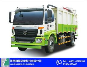 威海燃油洗掃車及濟(jì)南君尚電動燃油垃圾轉(zhuǎn)運(yùn)車報(bào)價(jià)與選購指南